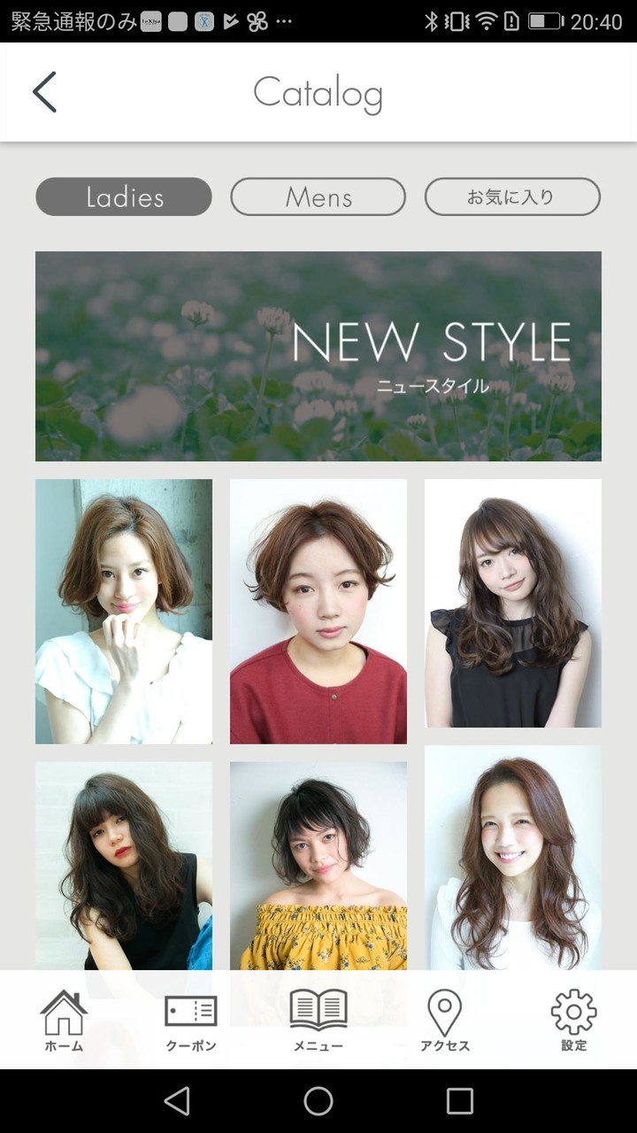 GTA  SA Lele spider man V9<span>(Lele spider man V9 module)</span> screenshot image 6_Popularmodapk.com