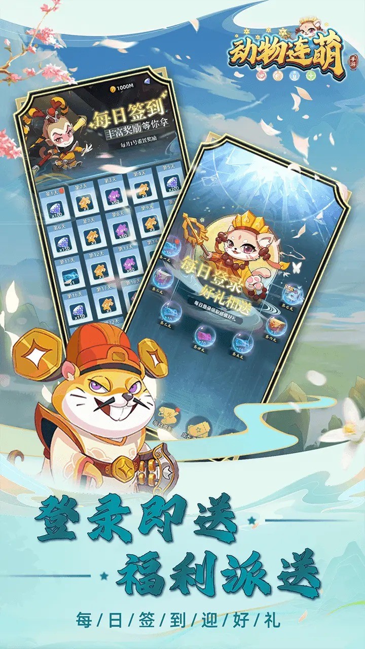 RISING JOBBIES<span>(Mod Menu)</span> screenshot image 1_Androidswiki.net