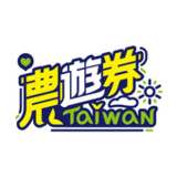 農遊券4.6_Androidswiki.net