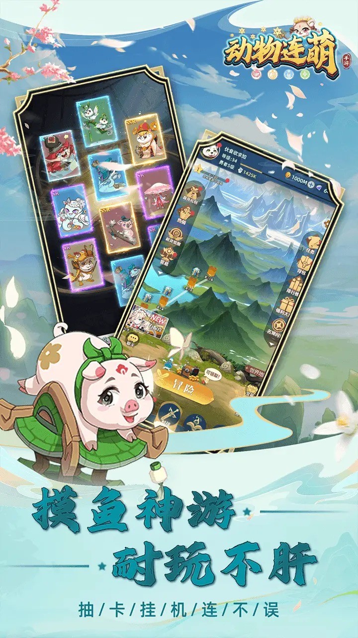 RISING JOBBIES<span>(Mod Menu)</span> screenshot image 5_Androidswiki.net