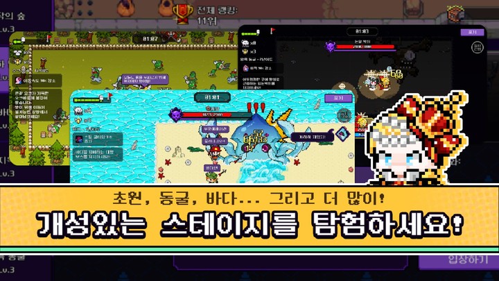 모여라 무명용사단 : 수집형RPG 전략조합스테이지돌파 screenshot image 2_Androidswiki.net