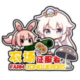 Farm Conqueror<span>(Unlimited resources)</span>0.2.2_Androidswiki.net