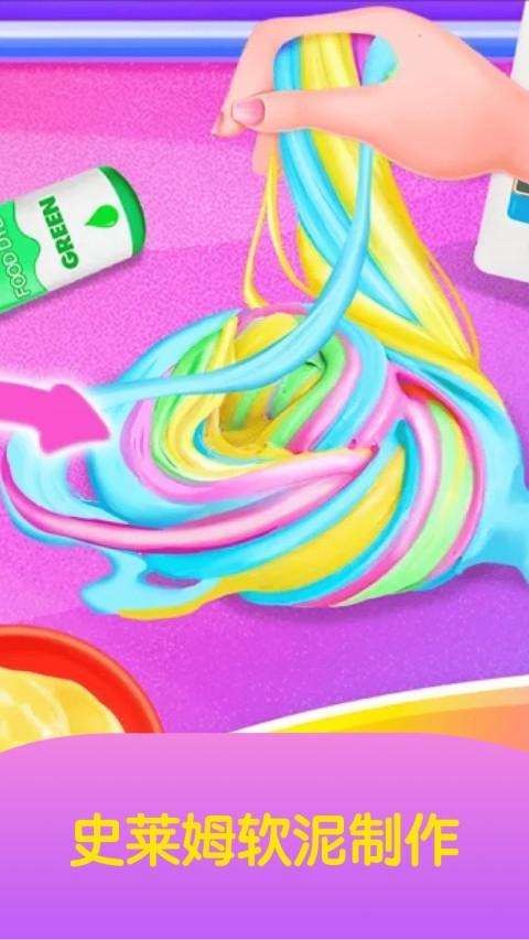 粘液水晶泥制作 screenshot image 1_Androidswiki.net