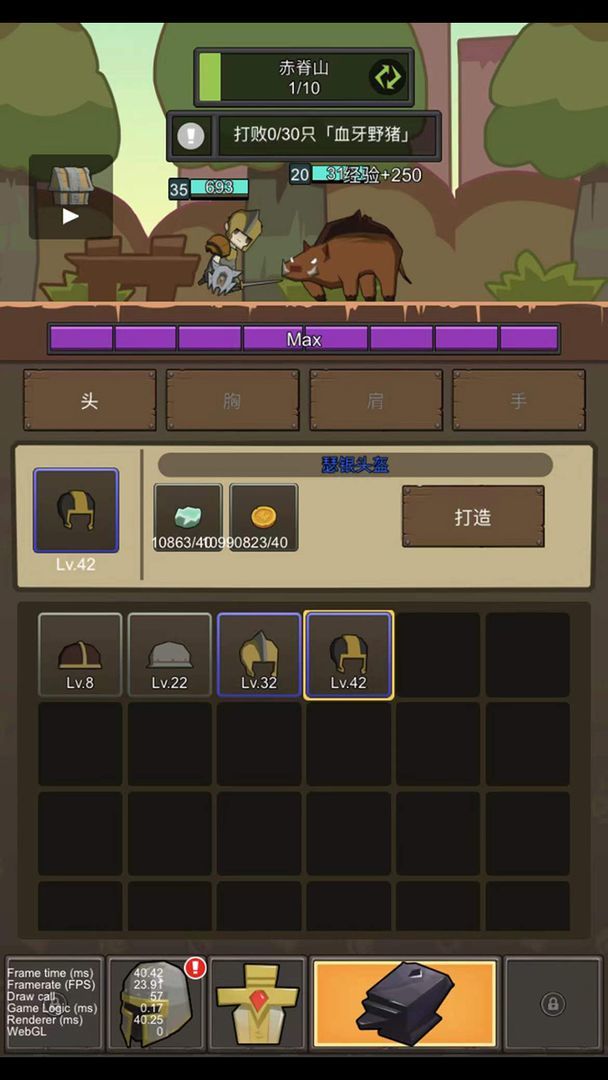 Draw a Stickman: EPIC 2 Pro(God Mode) screenshot image 6_Androidswiki.net