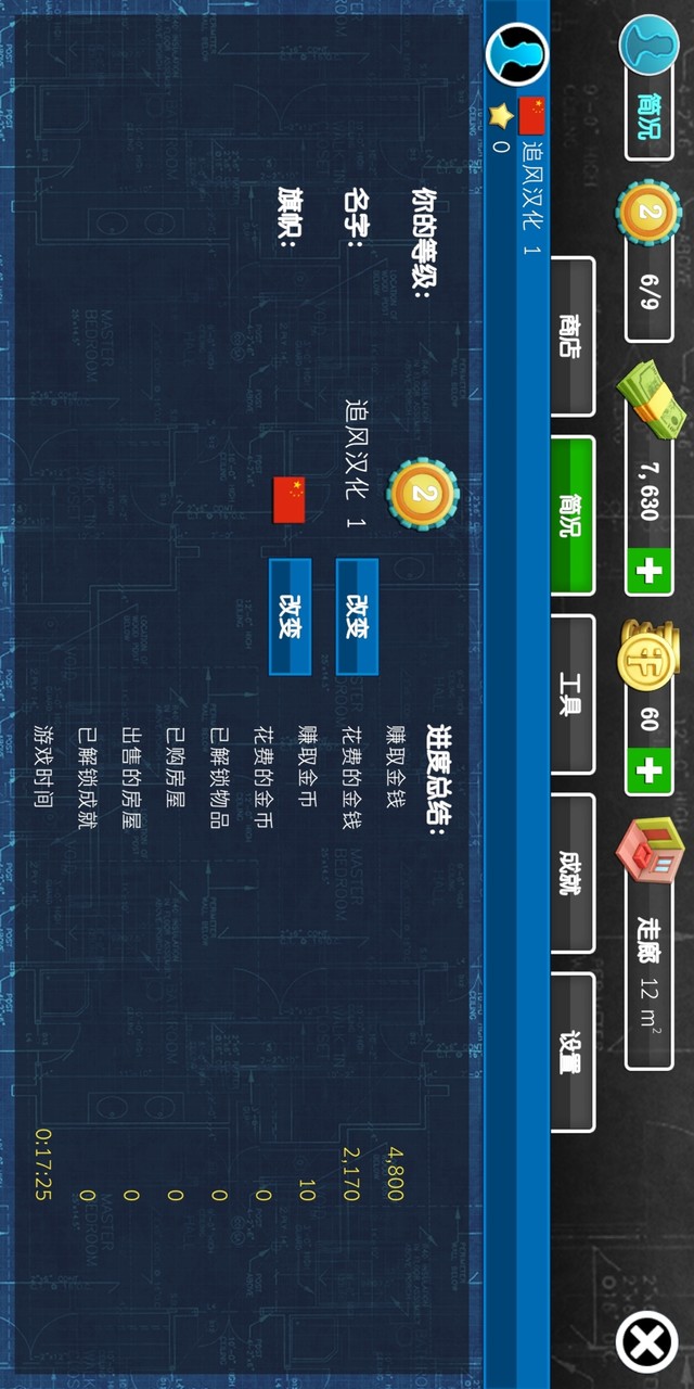 Roblox<span>(Menu Modv3/Recommended)</span> screenshot image 2_Androidswiki.net