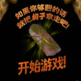 Shenren Escape<span>(Unlimited coins)</span>1.1_Androidswiki.net