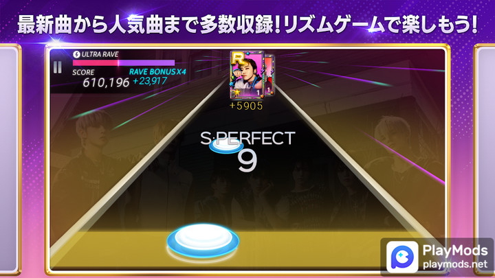 SUPERSTAR SMTOWN<span>(No Ads)</span> screenshot image 5_Androidswiki.net