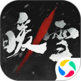 暖雪1.3.5_Androidswiki.net