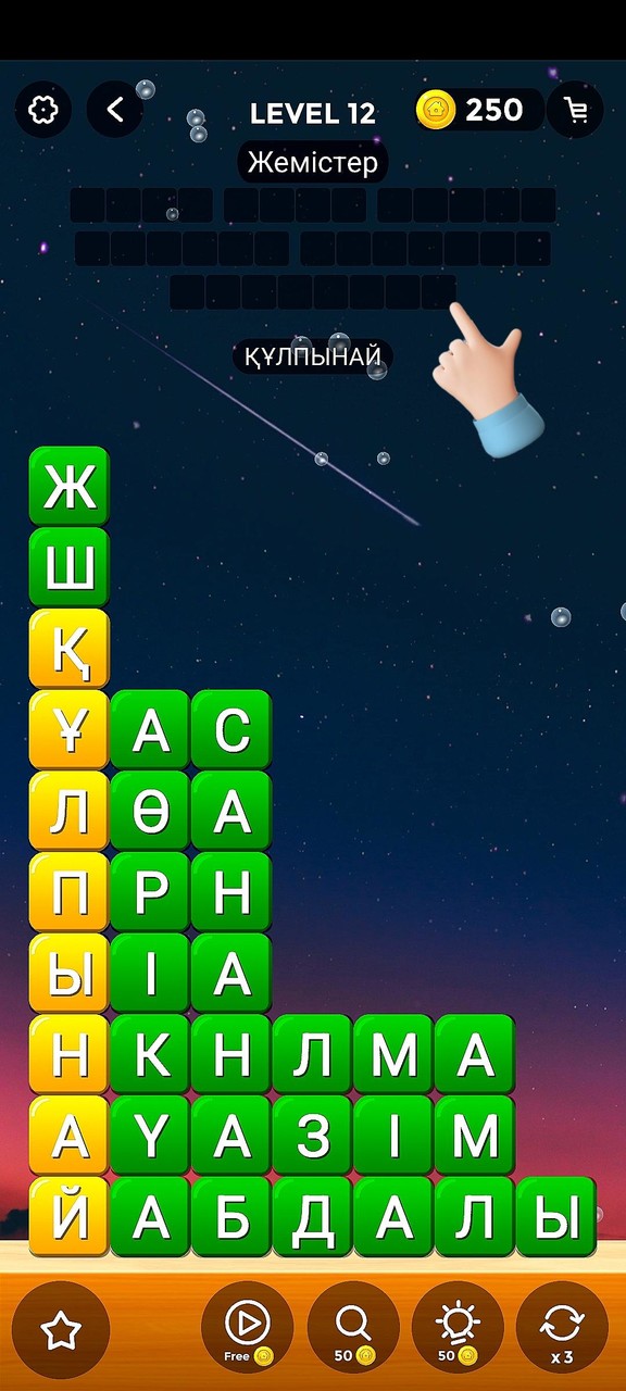 Сөз Жинау - Қазақша Ойын screenshot image 4_Androidswiki.net