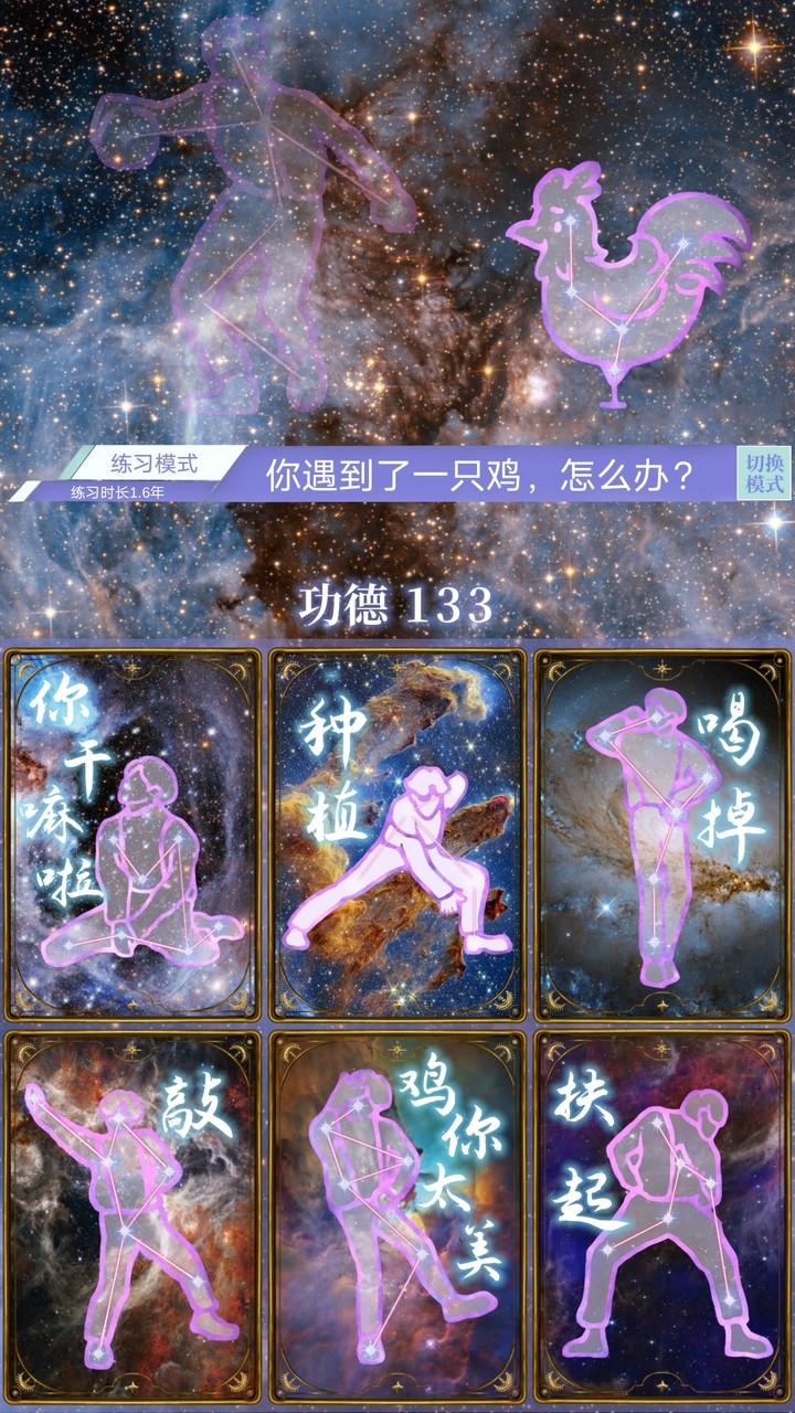 奥特曼街机版(mugen奥特曼) screenshot image 3_Androidswiki.net