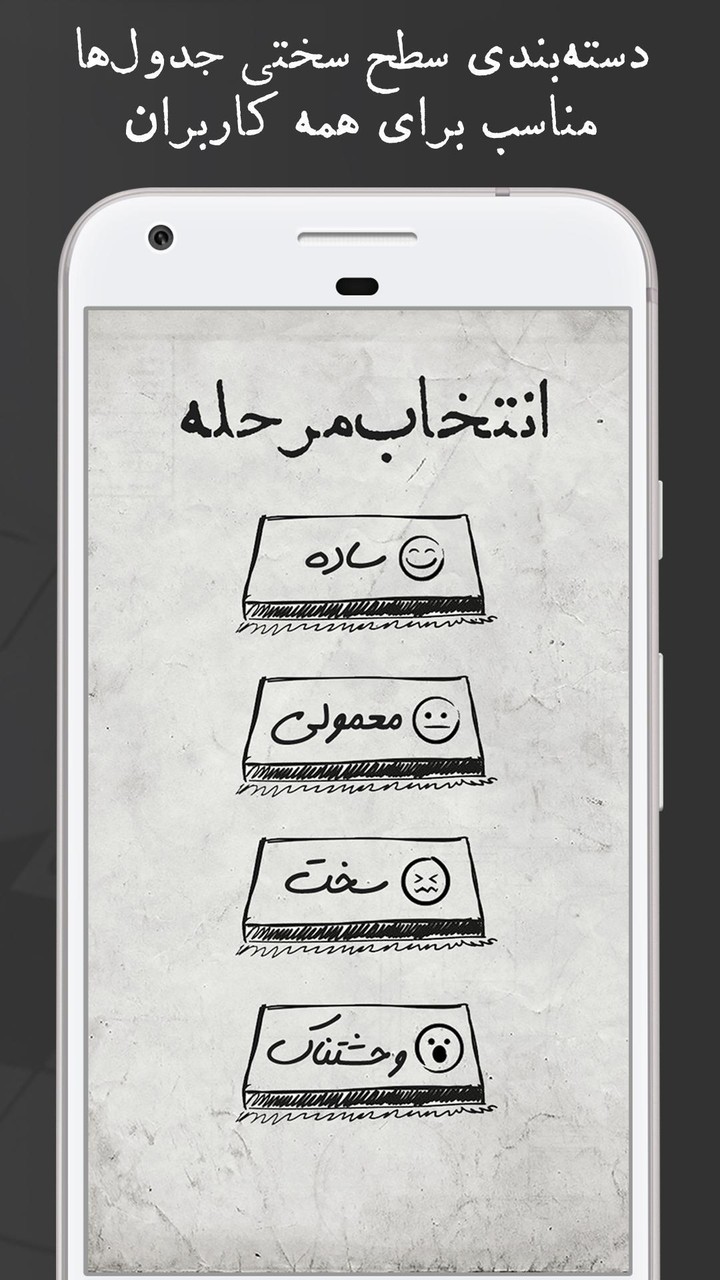جدول بی نهایت جدول شرح در متن screenshot image 3_Androidswiki.net