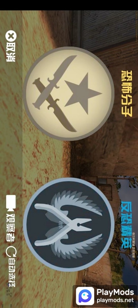 CS1.6 XGO<span>(player made)</span> screenshot image 1_Androidswiki.net