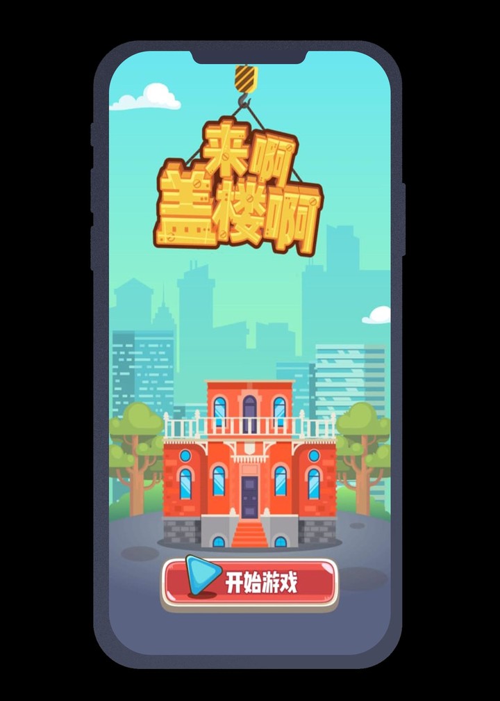 LINEAGE2M screenshot image 5_Androidswiki.net