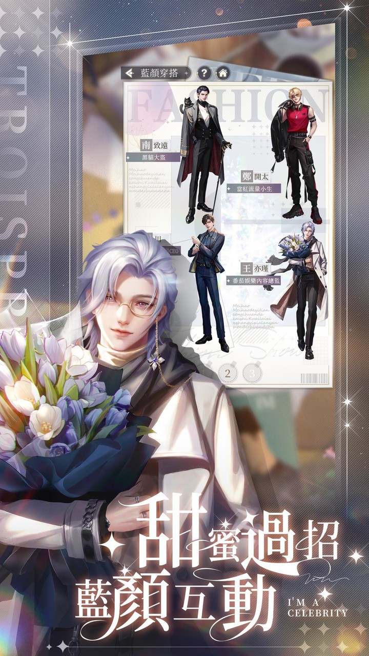 文明と征服：Era of Conquest screenshot image 9_Androidswiki.net