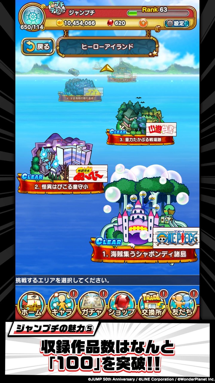 supertype screenshot image 5_Androidswiki.net