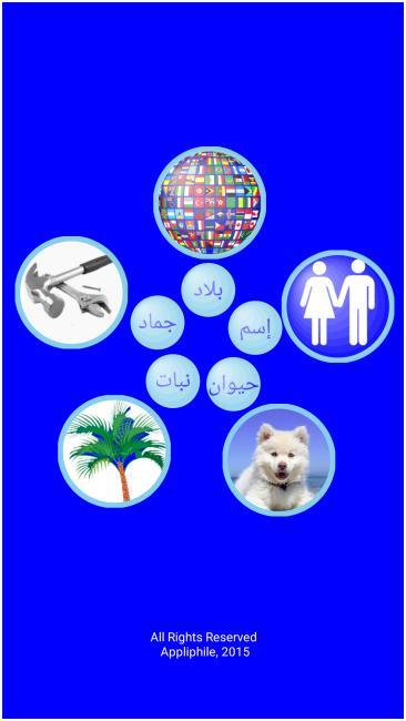 Obby Escape: Prison Rat Dance<span>(mod menu/Unlock all skins)</span> screenshot image 1_Androidswiki.net