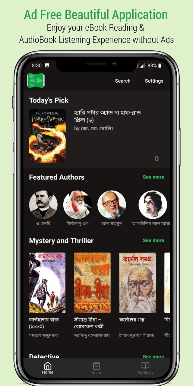 Puthika -Biggest eBook Library screenshot image 8_Androidswiki.net