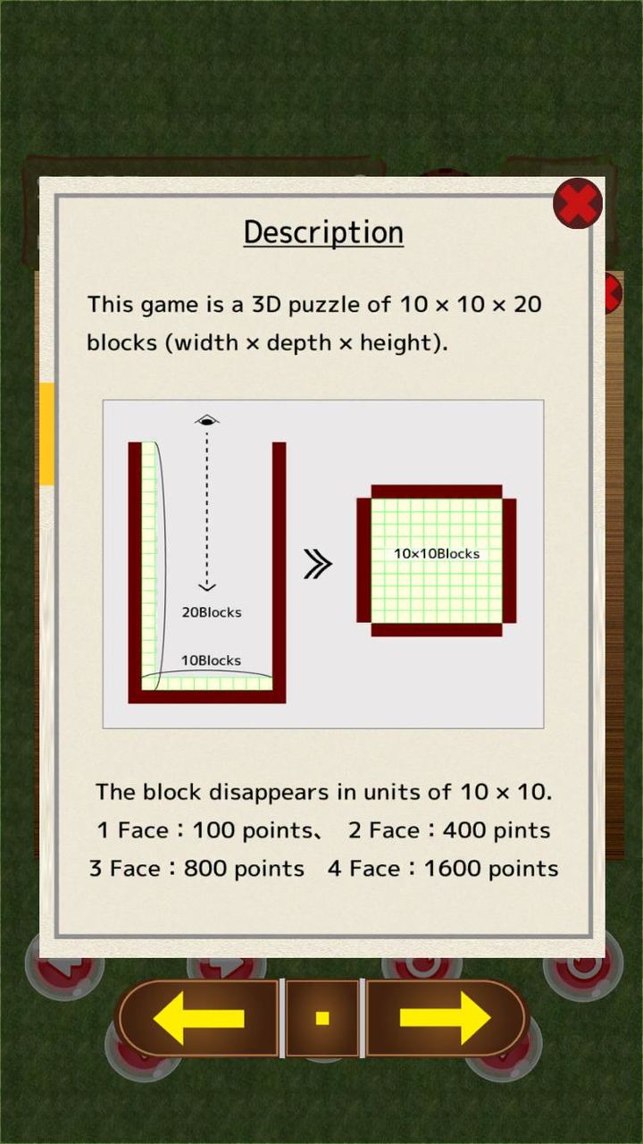 TETRY 3D screenshot image 4_Androidswiki.net