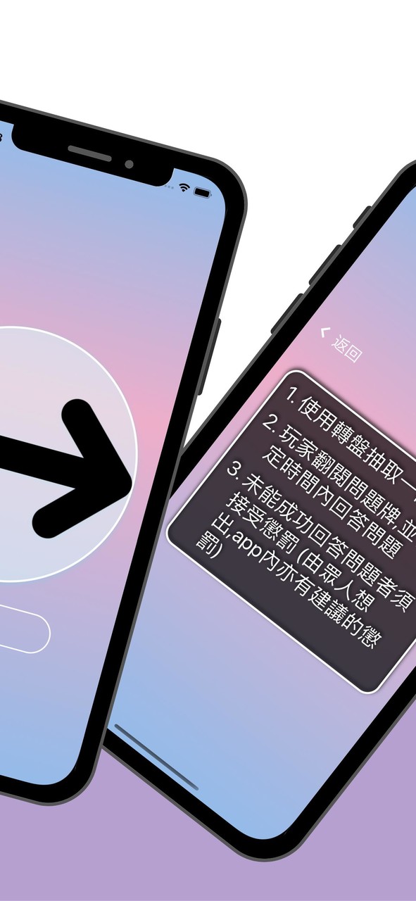香港人嘅五秒定律 screenshot image 2_Androidswiki.net