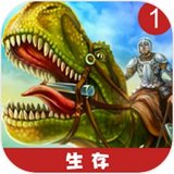 恐龙猎杀3d破解版<span>(mod)</span>1.0_Androidswiki.net