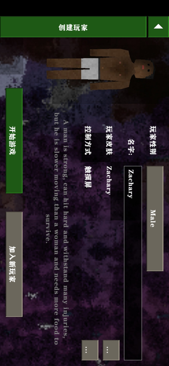 生存战争:金属狂潮<span>(user made)</span> screenshot image 2_Androidswiki.net
