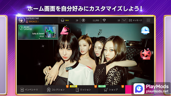 SUPERSTAR SMTOWN<span>(No Ads)</span> screenshot image 1_Androidswiki.net