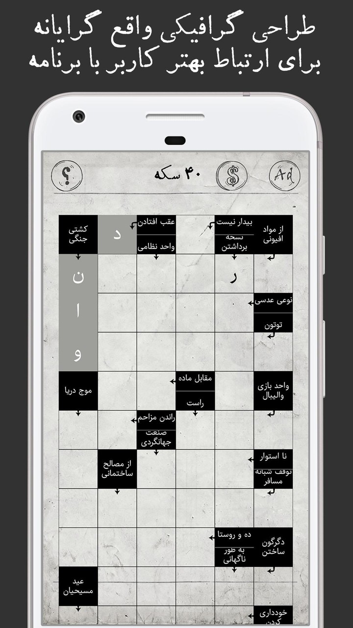 جدول بی نهایت جدول شرح در متن screenshot image 5_Androidswiki.net