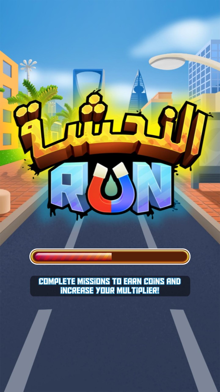 النحشة Run screenshot image 1_Androidswiki.net