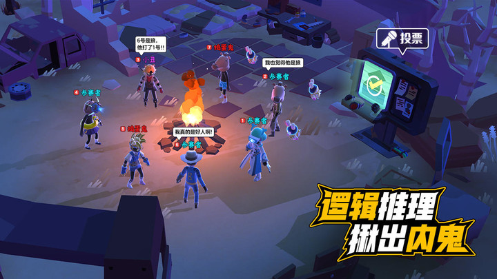 伪装者对决<span>(BETA)</span> screenshot image 1_Androidswiki.net