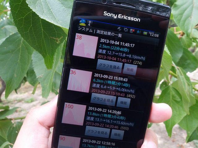 Base Request screenshot image 1_Popularmodapk.com