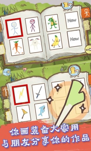 Draw a Stickman: EPIC 2 Pro(God Mode) screenshot image 2_Androidswiki.net