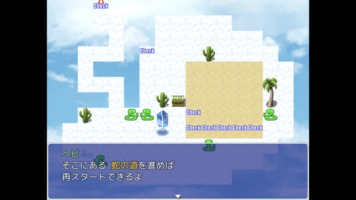 ヘビ貿易 screenshot image 4_Androidswiki.net