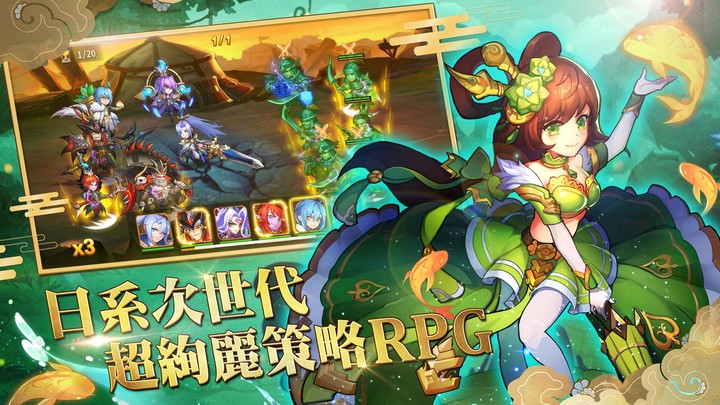 蒼天英雄誌 screenshot image 2_Androidswiki.net