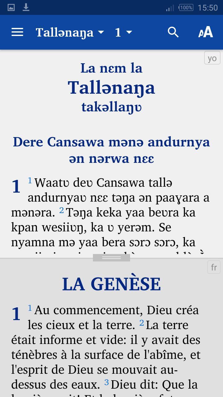 كلمة السر : لعبة بحث عن كلمات screenshot image 8_Androidswiki.net
