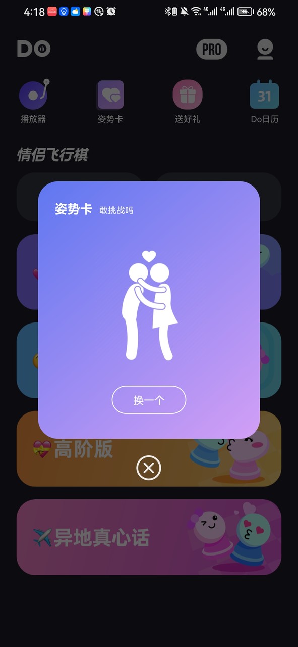 Lethal Love<span>(NO ADS/New Modules)</span> screenshot image 6_Androidswiki.net