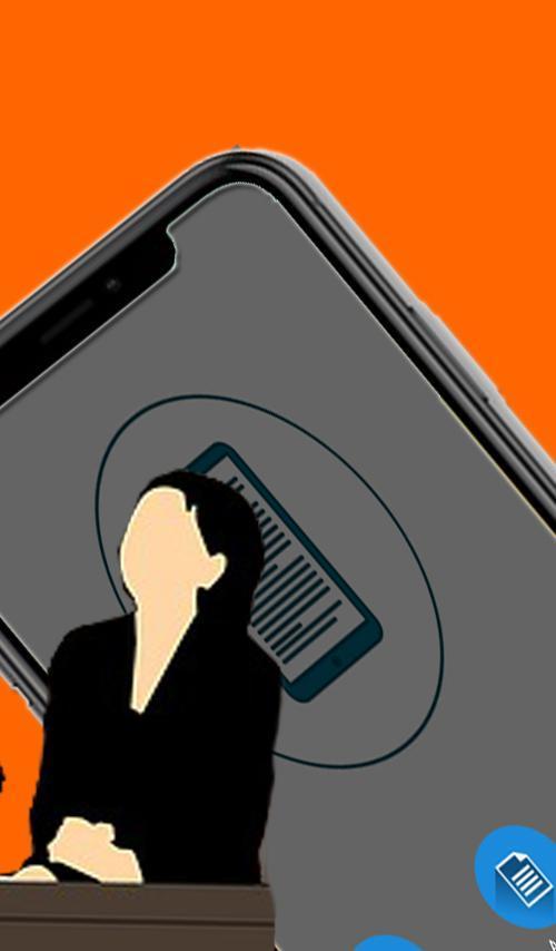 Theories of Law screenshot image 7_Androidswiki.net