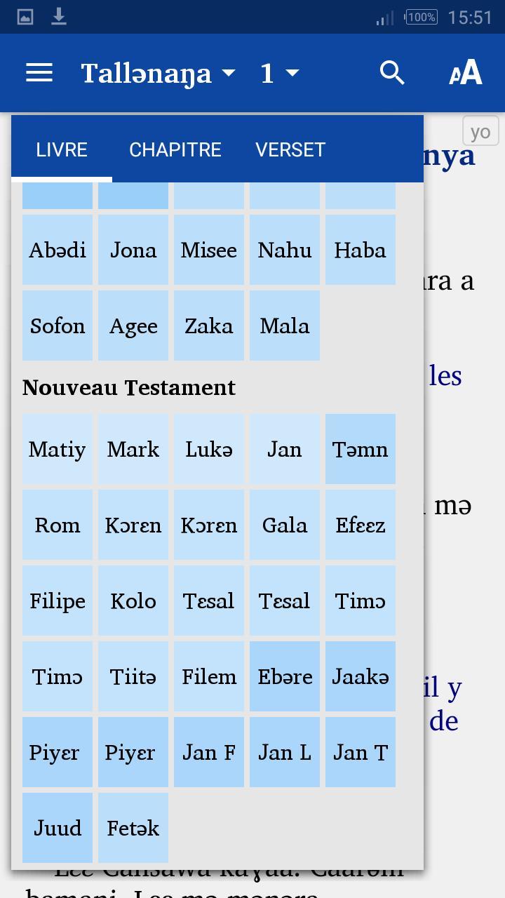 كلمة السر : لعبة بحث عن كلمات screenshot image 10_Androidswiki.net
