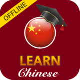 Learn Chinese English Course Offline1.3_Androidswiki.net
