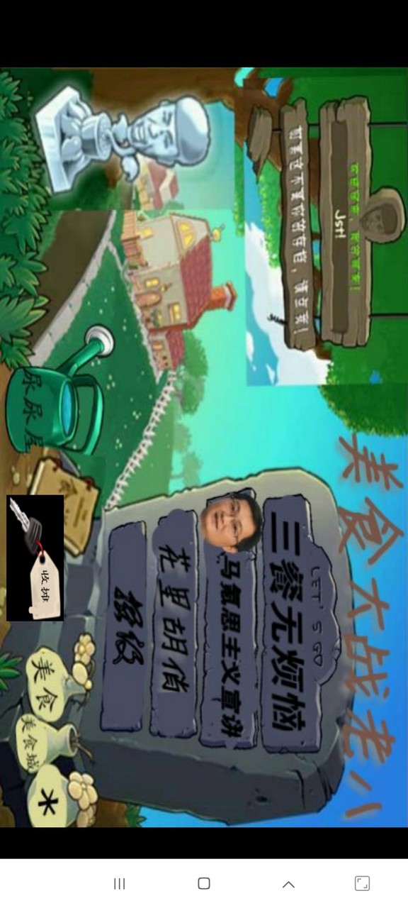 Food Wars Old Eight(New module) screenshot image 2_Androidswiki.net
