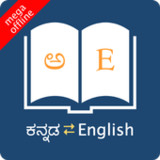 English Kannada Dictionary9.2.3_Androidswiki.net