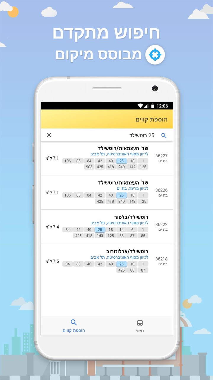 Bus Realtime מתי האוטובוס הבא screenshot image 3_Popularmodapk.com