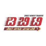 DBT Karnataka1.02_Androidswiki.net