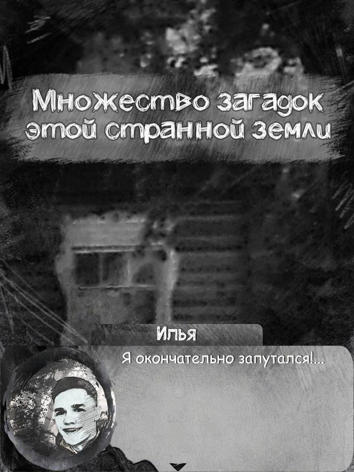 Not a children's game screenshot image 4_Androidswiki.net