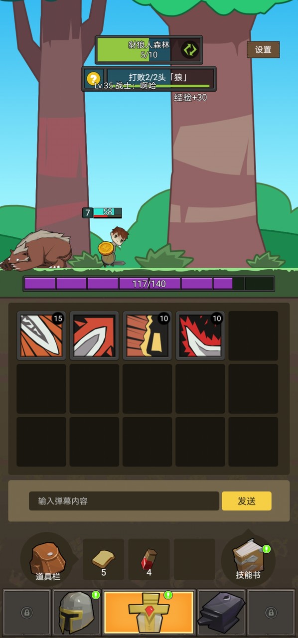 Draw a Stickman: EPIC 2 Pro(God Mode) screenshot image 7_Androidswiki.net