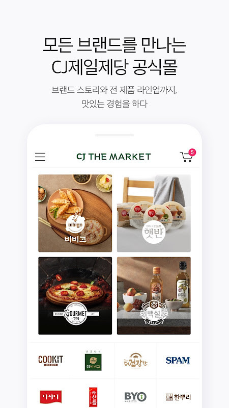 Stek Lifestyle Magazine screenshot image 22_Popularmodapk.com