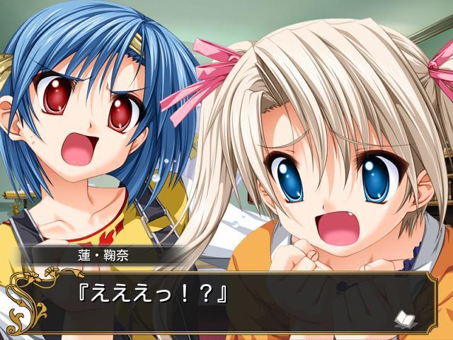 恋する乙女と守護の楯 screenshot image 2_Androidswiki.net