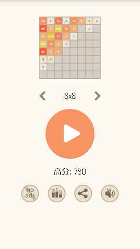 2048升级版 screenshot image 4_Popularmodapk.com