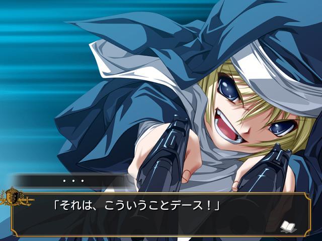 恋する乙女と守護の楯 screenshot image 5_Androidswiki.net