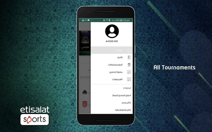 etisalat Sports screenshot image 8_Androidswiki.net