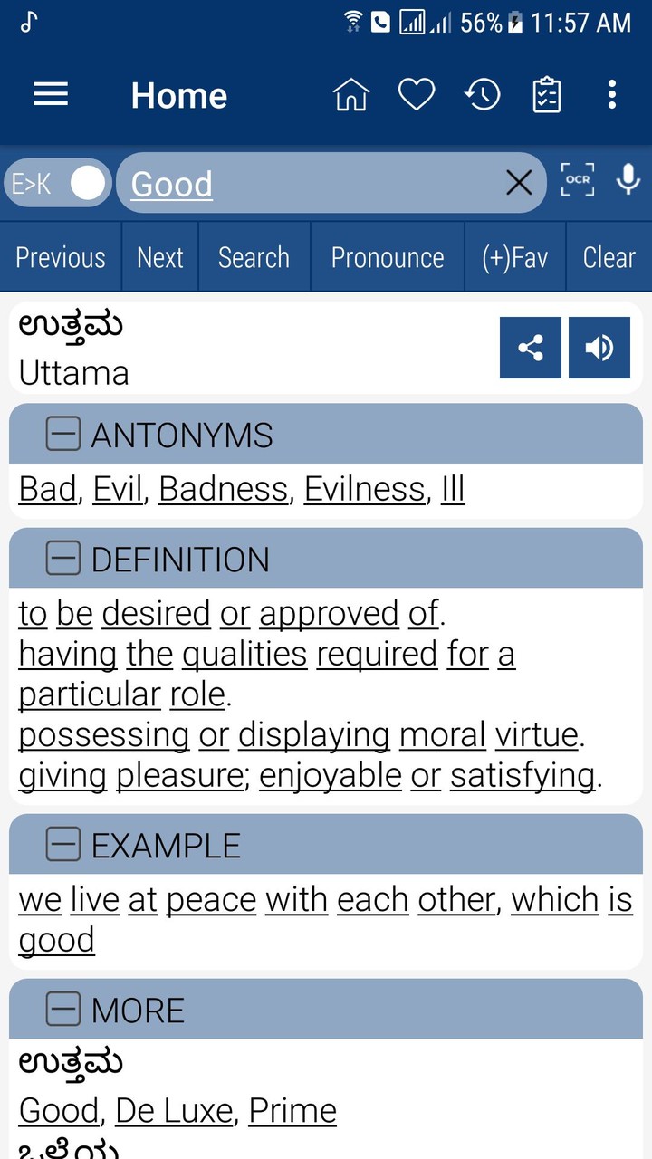 English Kannada Dictionary screenshot image 4_Androidswiki.net
